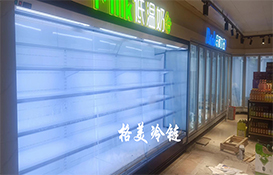 【开云冷链】广州市越秀区锦麟优选超市-冷柜工程案例